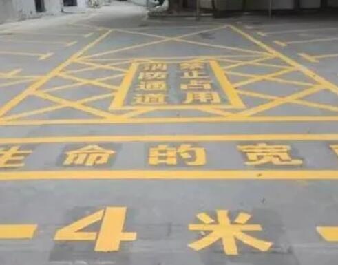 万江街道仓库划线